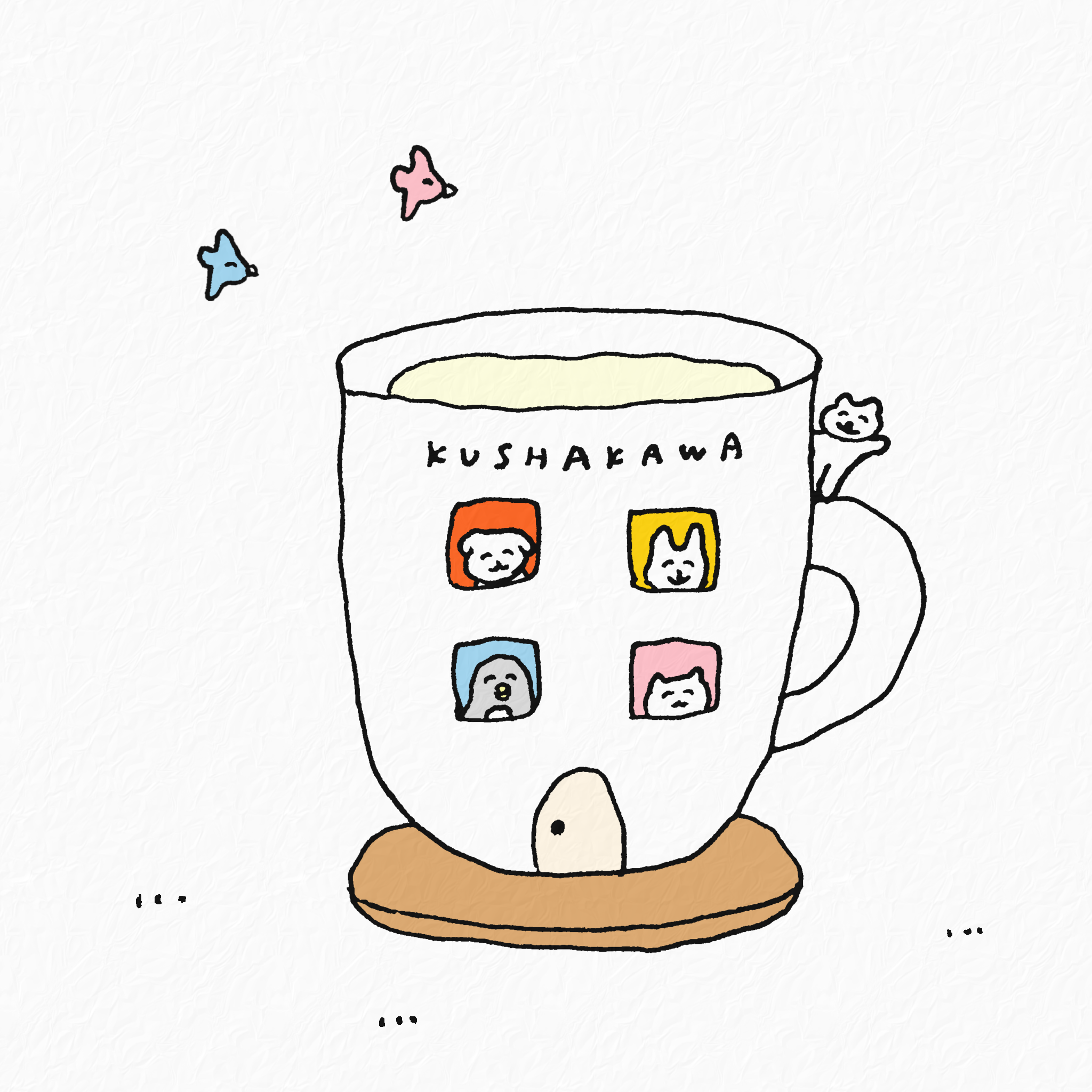 くしゃかわのイメージイラスト