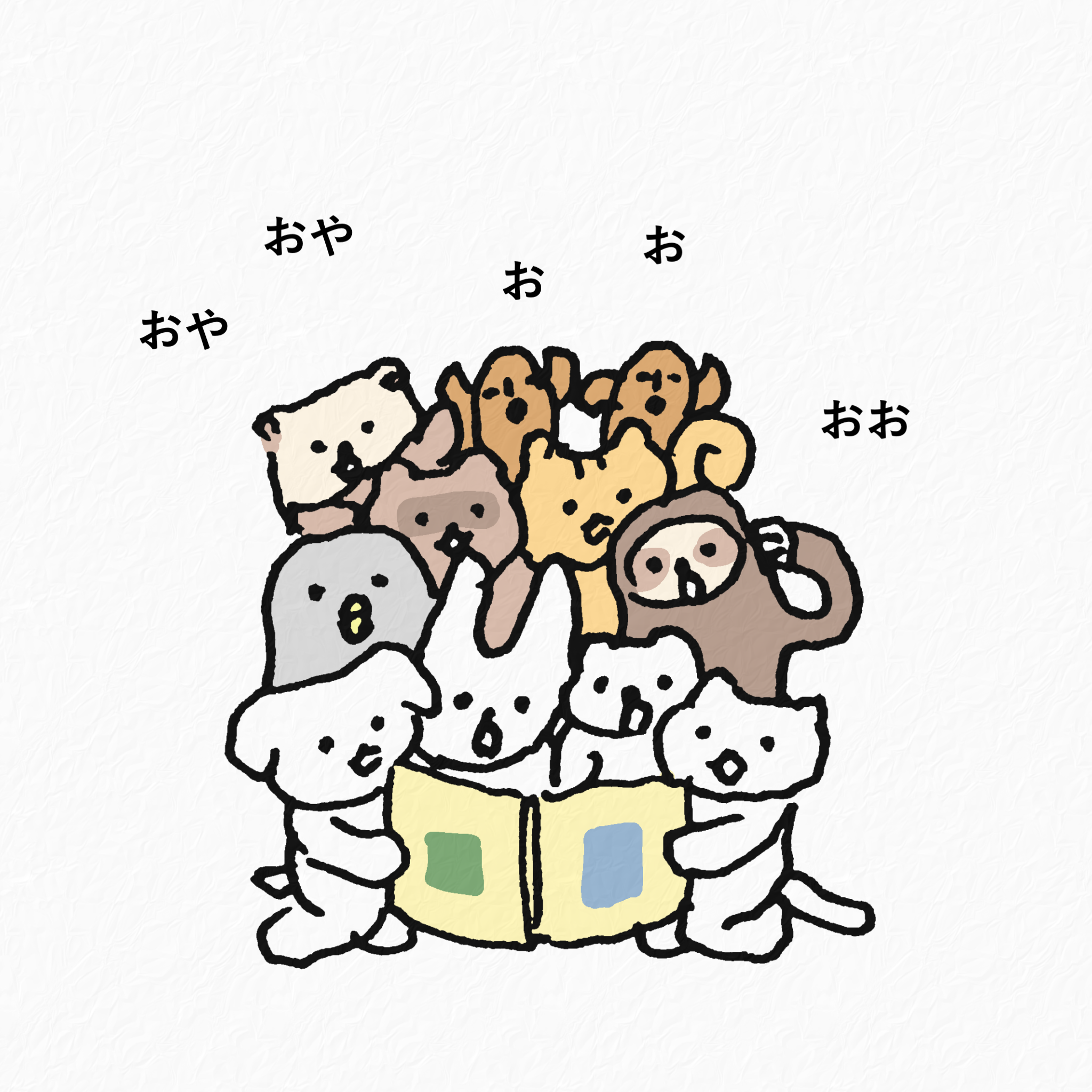 くしゃかわのイメージイラスト